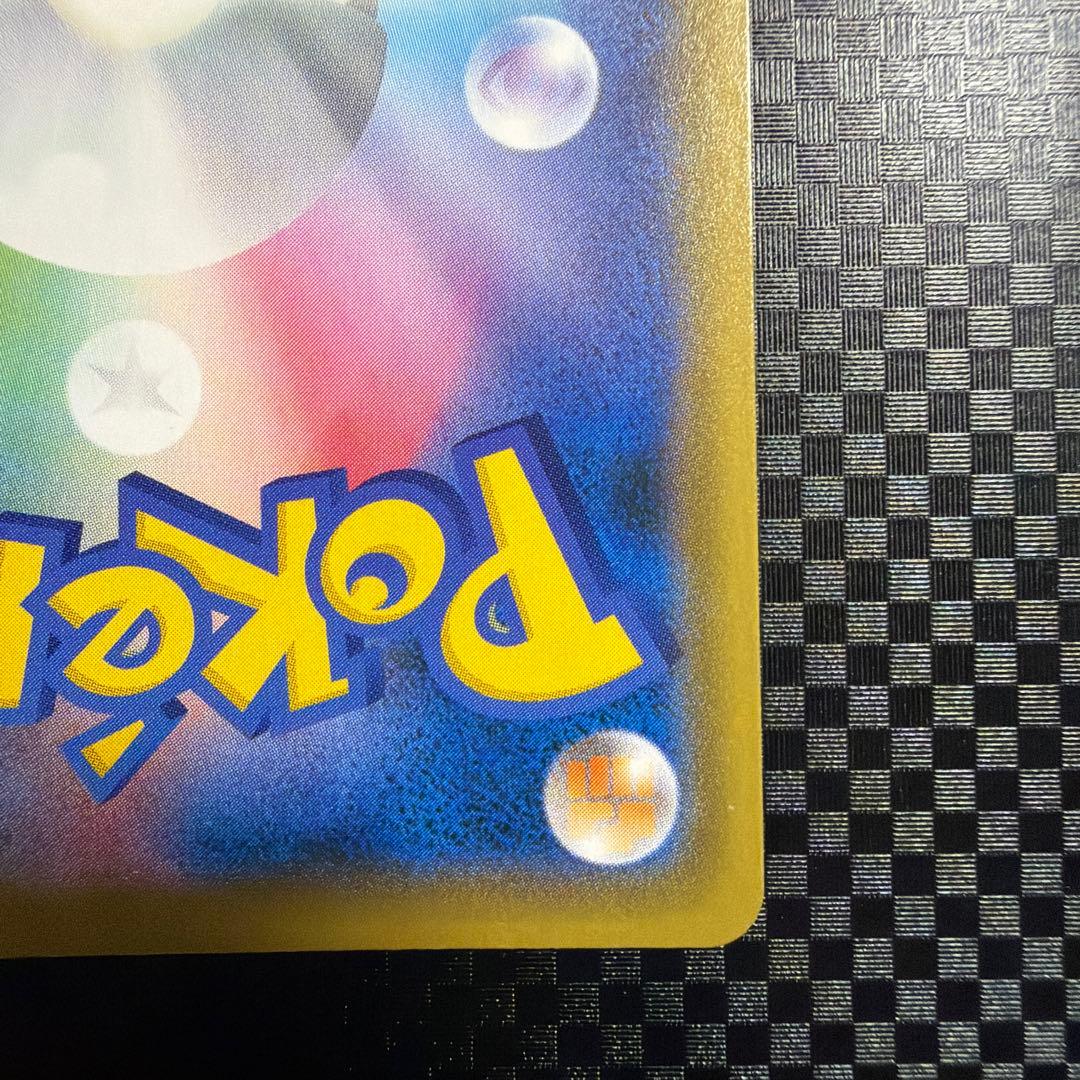 ガラルフリーザーV SR（SA）　双璧のファイター　ポケモンカード