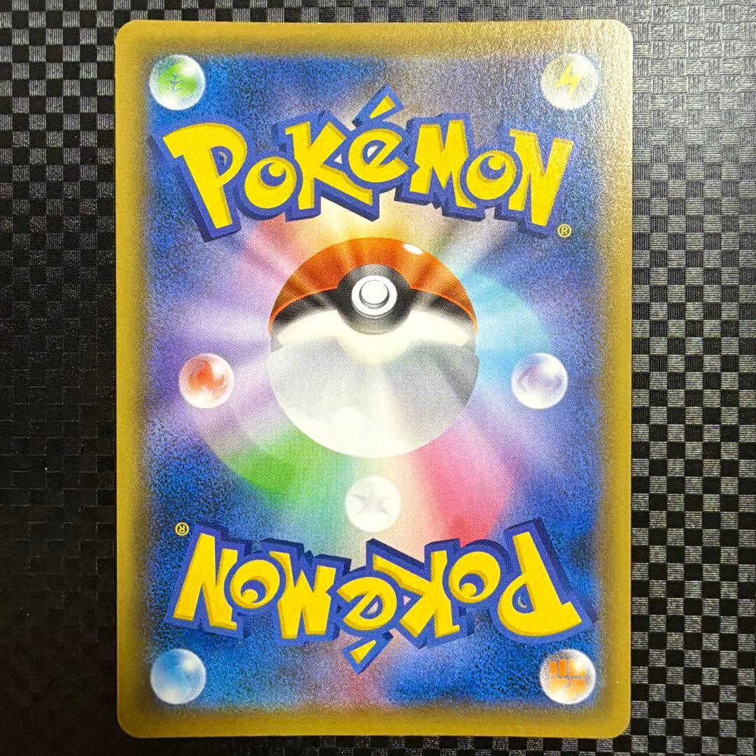 ガラルフリーザーV SR（SA）　双璧のファイター　ポケモンカード