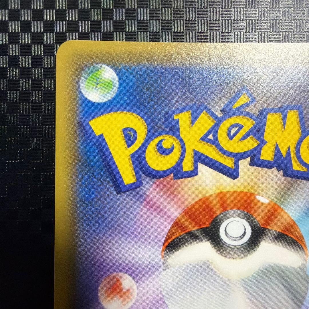 ガラルフリーザーV SR（SA）　双璧のファイター　ポケモンカード