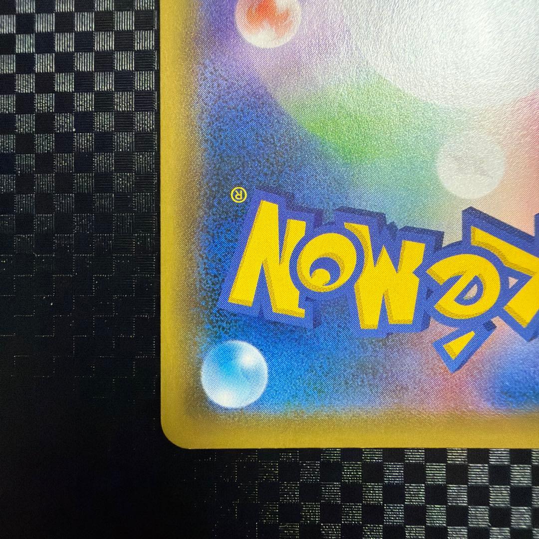 ガラルフリーザーV SR（SA）　双璧のファイター　ポケモンカード