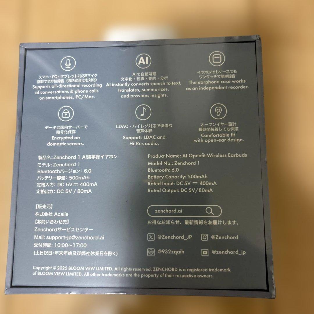 【未開封】Zenchord1 ワイヤレスイヤフォン　パールホワイト