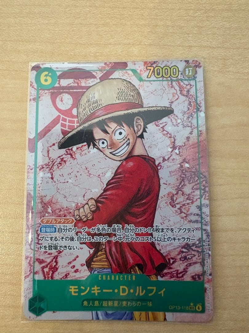 ワンピース モンキー・D・ルフィ op13-118 sec パラレル　3枚セット