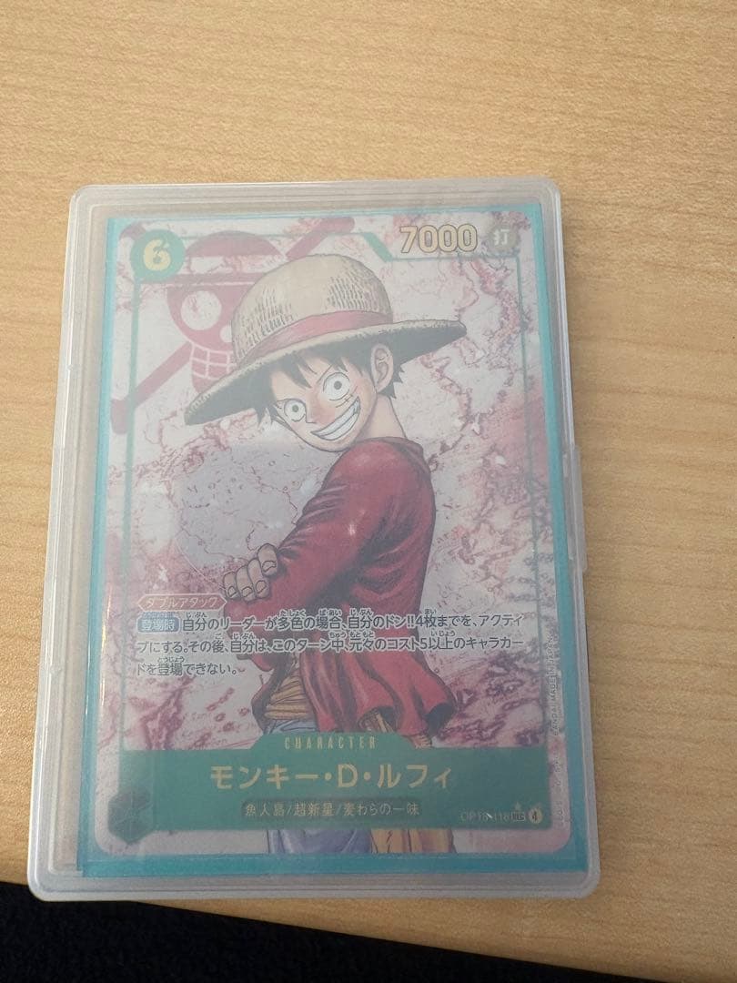 ワンピース モンキー・D・ルフィ op13-118 sec パラレル　3枚セット