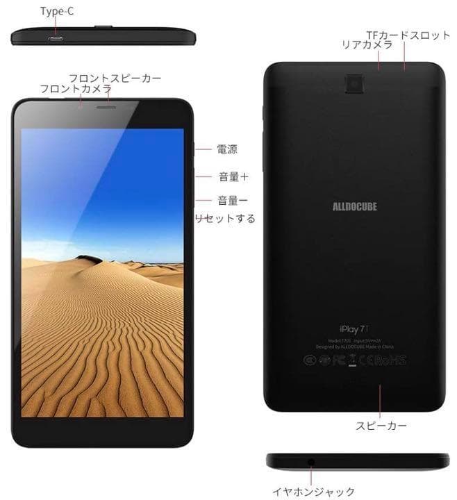 ❤起動が速くブラウジングもさくさくスムーズ❣大容量ストレージ搭載♪❤タブレット
