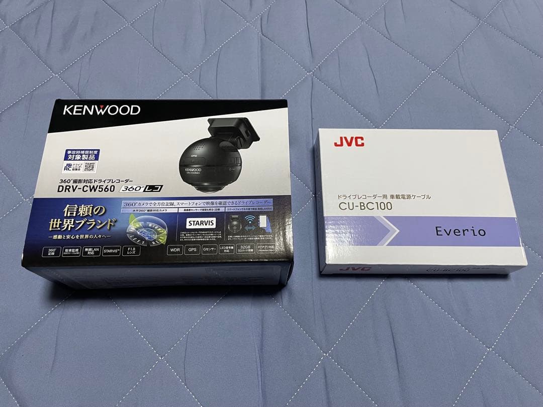 KENWOOD ケンウッドDRV-CW560 ドライブレコーダー　駐車監視
