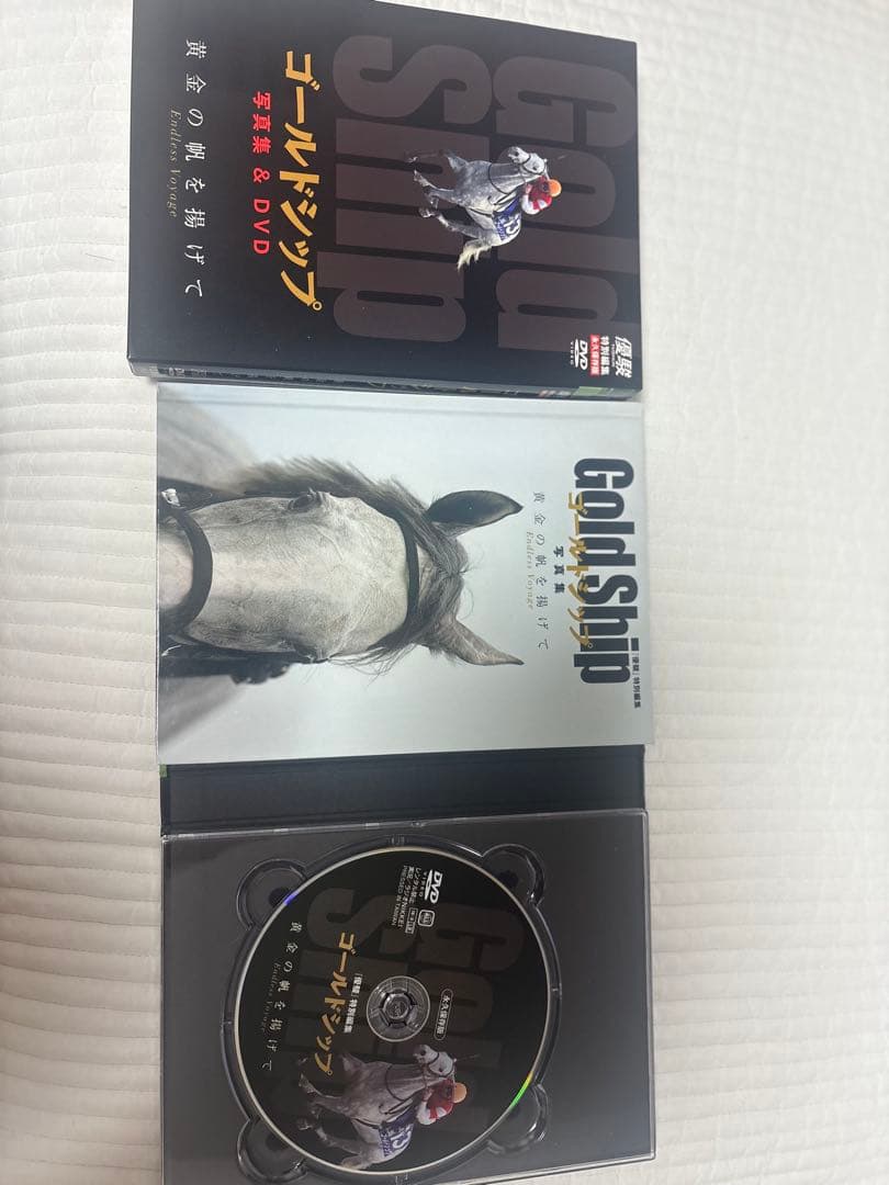 優駿　ゴールドシップ 写真集＆DVD 黄金の帆を揚げて