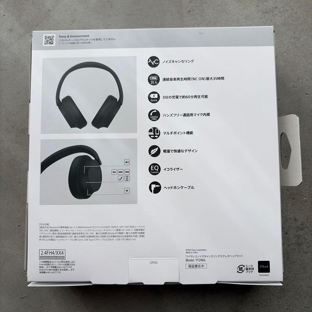 SONY WH-CH720N ワイヤレスヘッドフォン