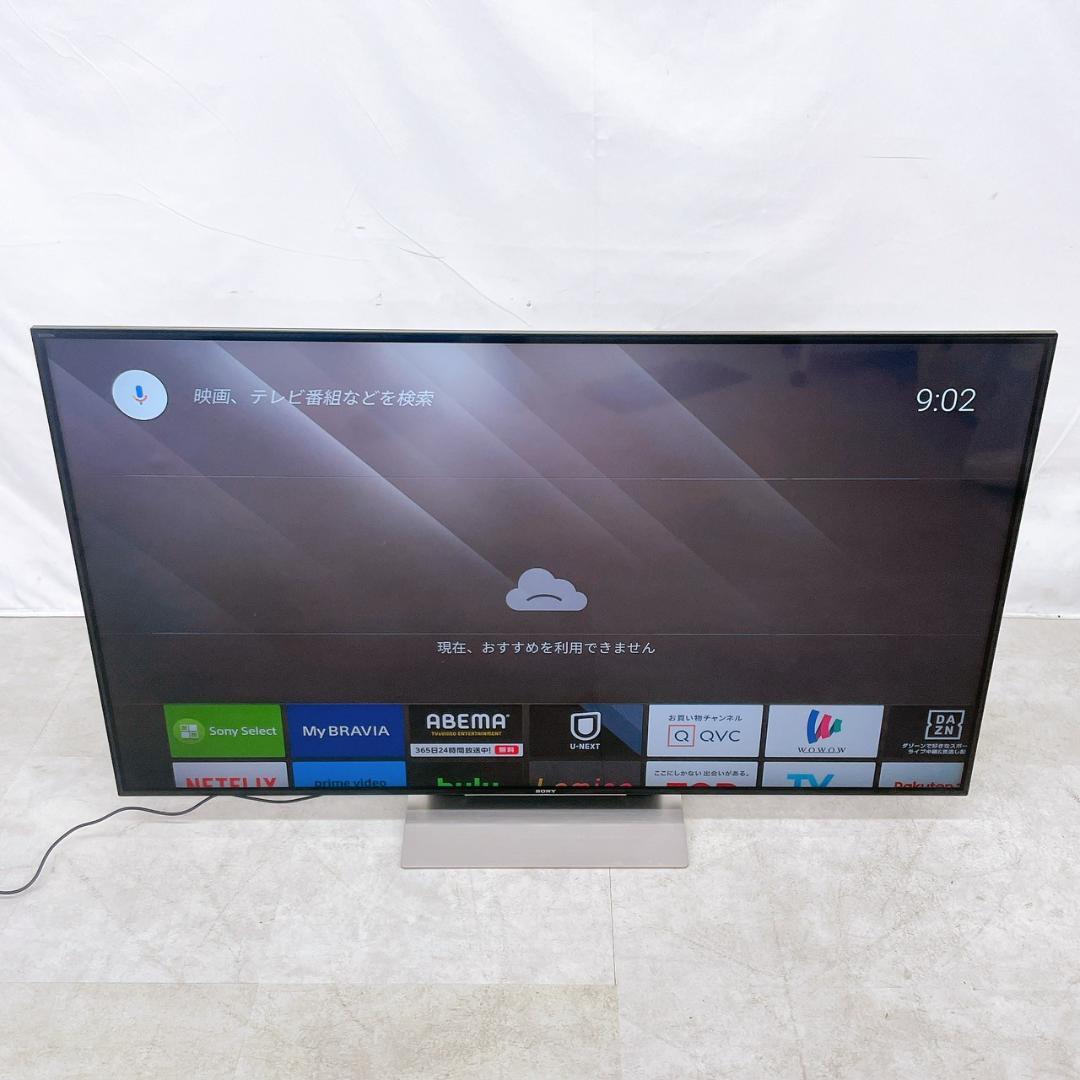SONY BRAVIA KJ-55X9300D 55V型 2016年製