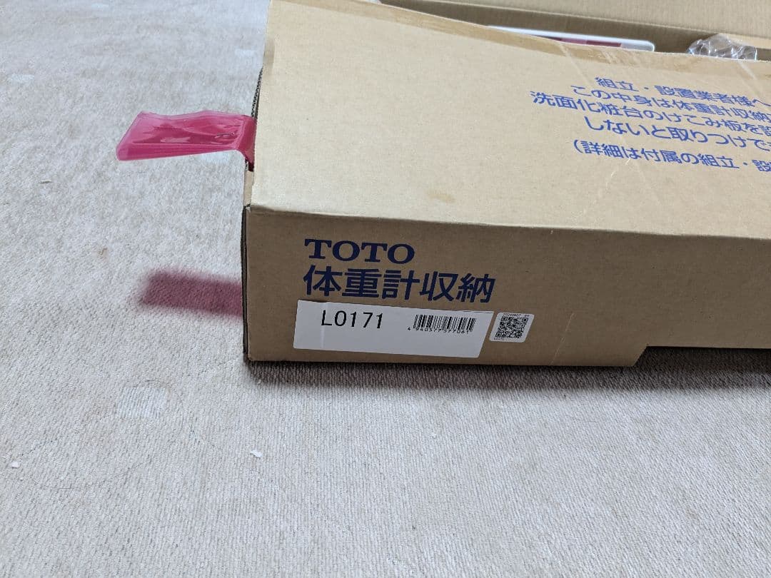 TOTO体重計lo171