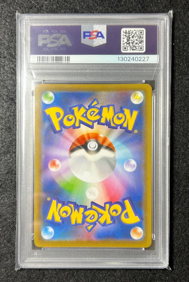 【PSA10】 レックウザV 210/S-P ドラゴンポケモンVゲットチャレンジ