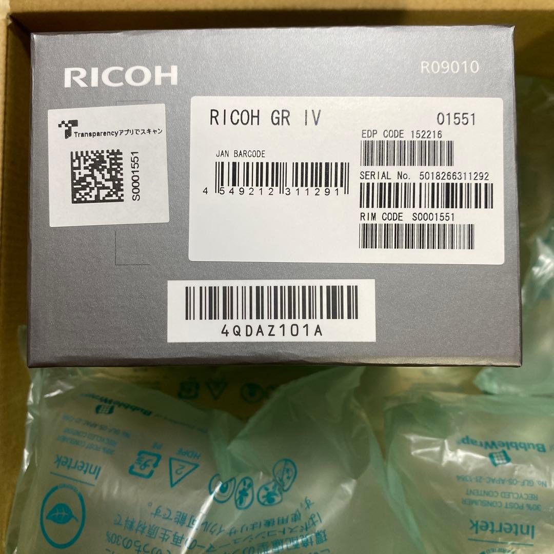 新品未使用RICOH GR IV コンパクトデジタルカメラGR4 デジタルカメラ