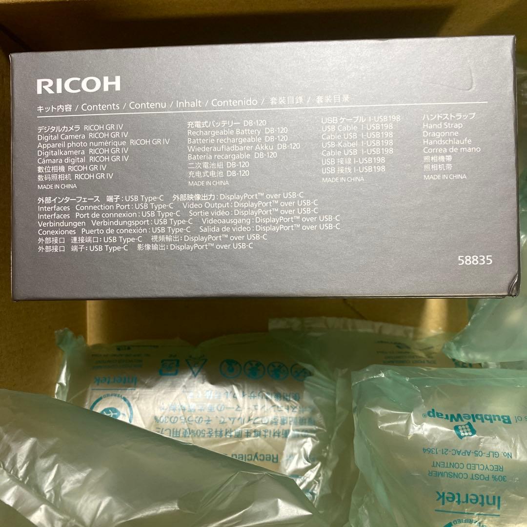 新品未使用RICOH GR IV コンパクトデジタルカメラGR4 デジタルカメラ