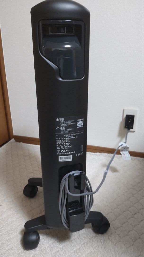 【美品】デロンギ WiFiヒーター WiFiモデル MDHAA09WIFI-BK