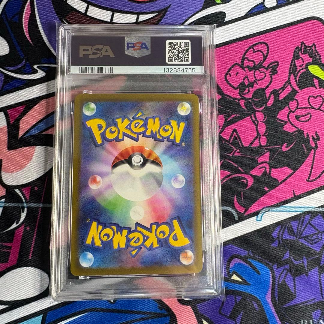 【psa10】 ルギアv sr