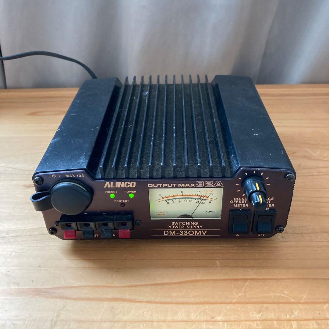 ALINCO アルインコ　DM-330MV 通電確認済み