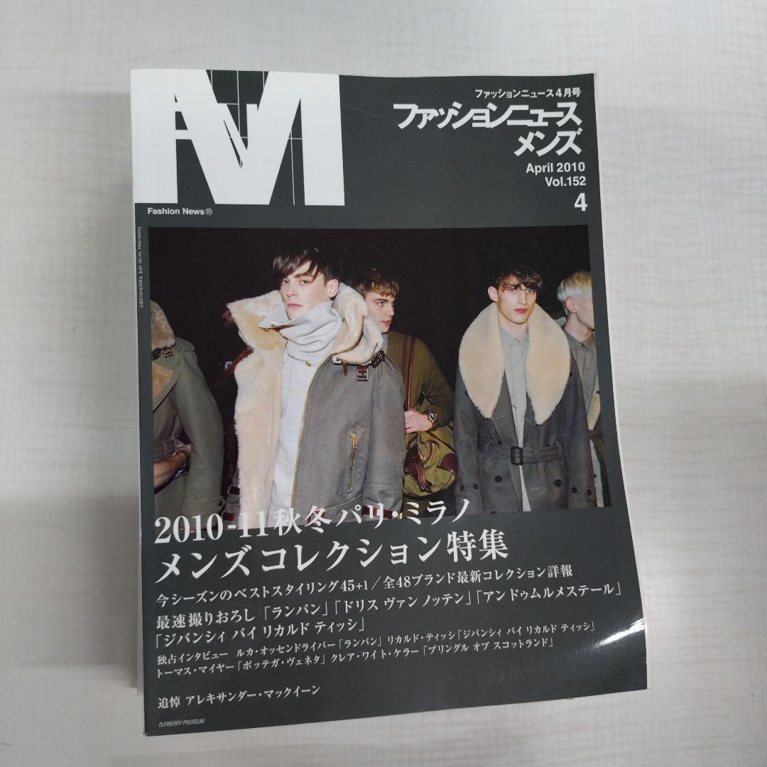 K*i様 当時物 雑誌 Fashion News MEN'S 2007-2010