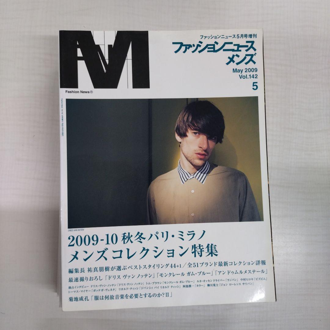 K*i様 当時物 雑誌 Fashion News MEN'S 2007-2010