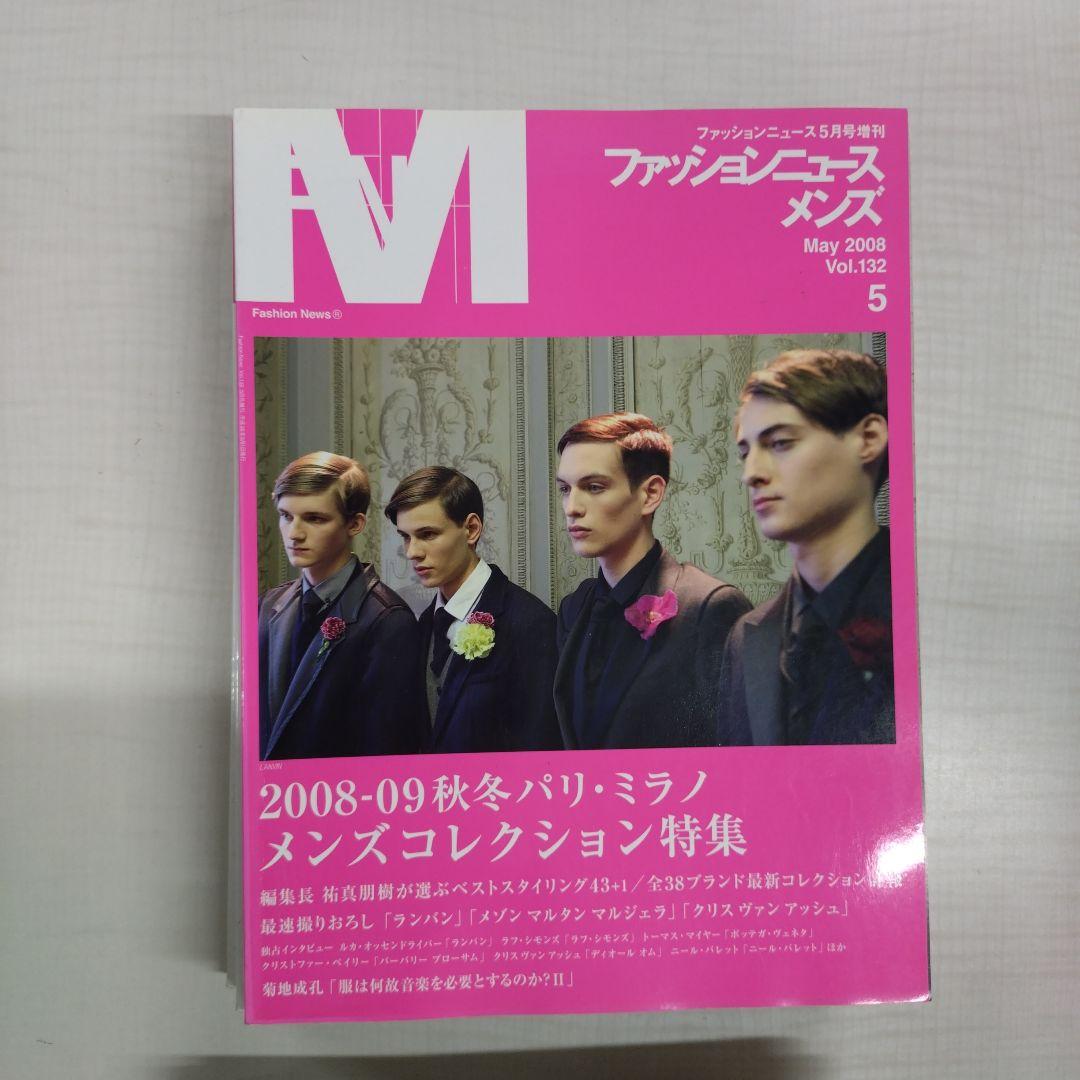 K*i様 当時物 雑誌 Fashion News MEN'S 2007-2010