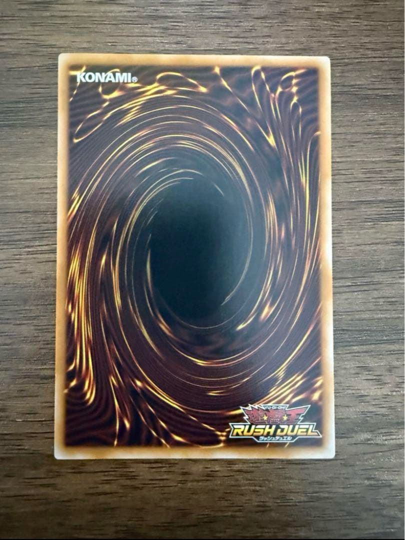 ラッシュデュエル　カオス・ソルジャー　オーバーラッシュレア