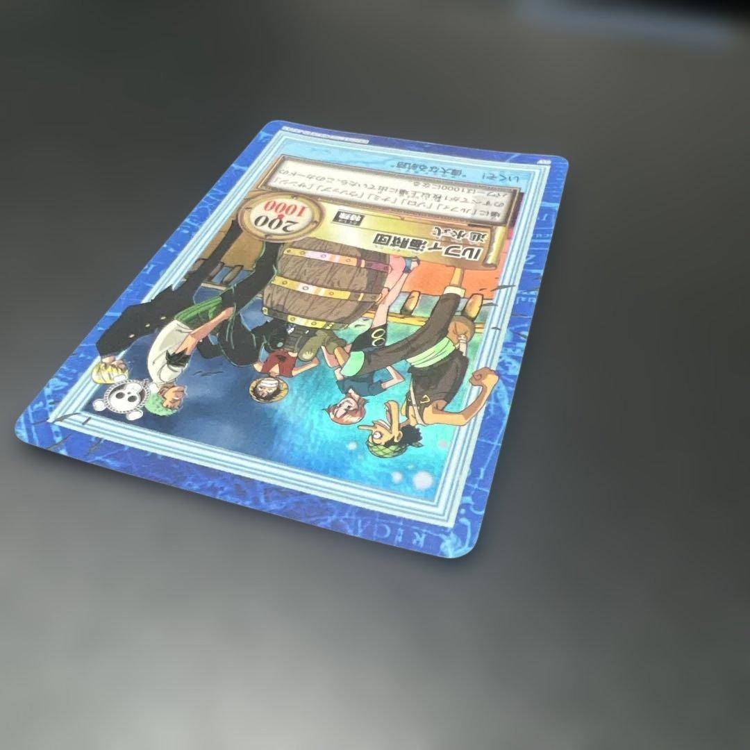 初期 絶版 ワンピースカードダス ハイパーバトル ルフィ海賊団 S57 進水式