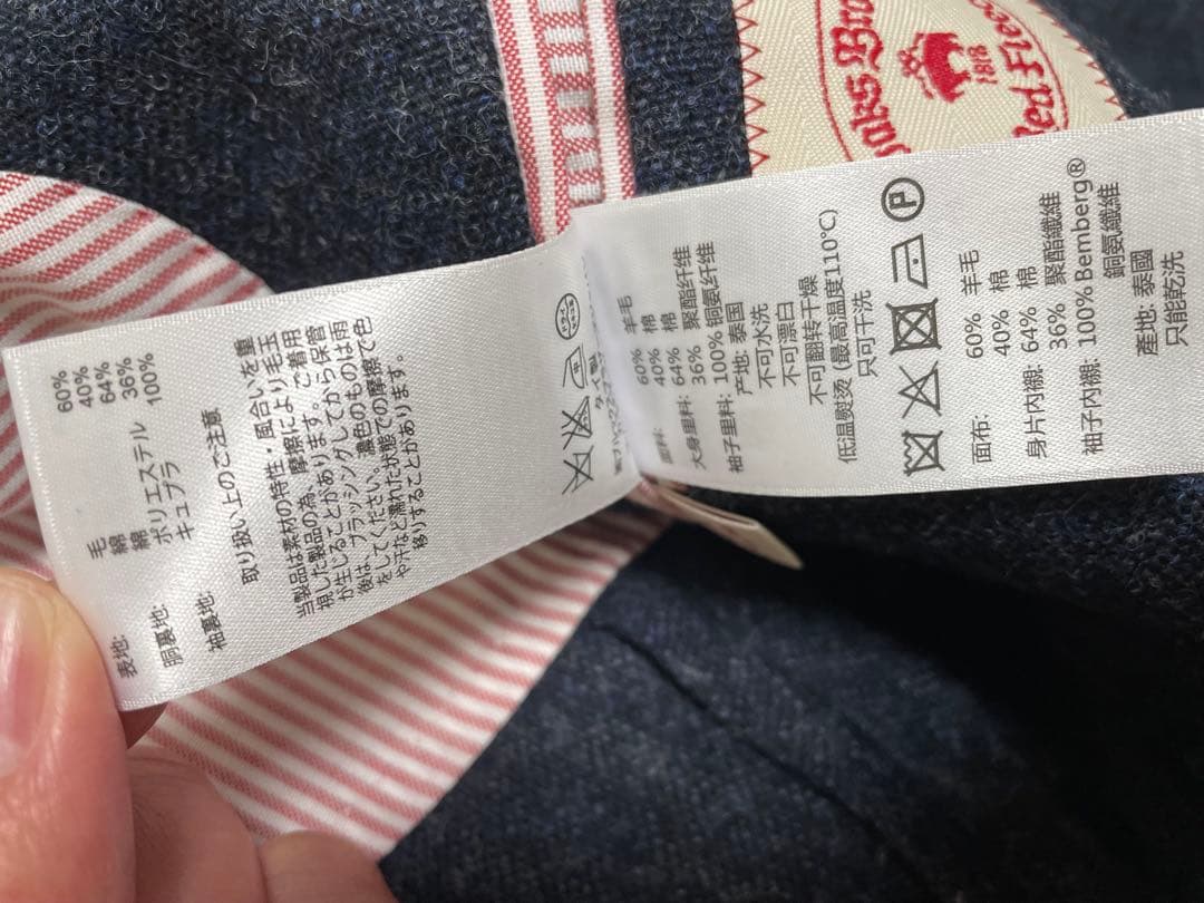 Brooks Brothers Red Fleece テーラードジャケット