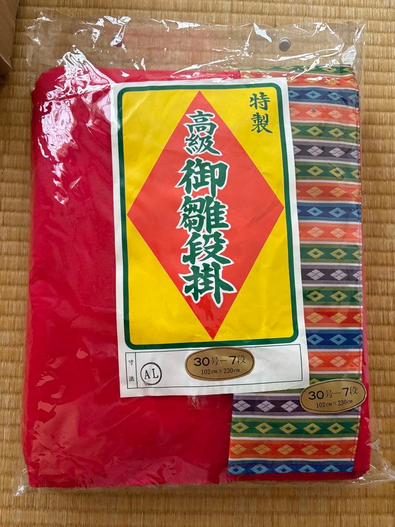 雛人形　30号7段ひな壇　毛氈