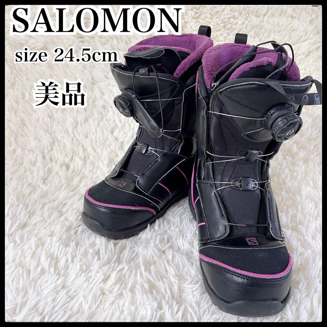サロモン　スノーブーツ　スノボ　スノーボード　ブーツ　レディース　24.5 美品