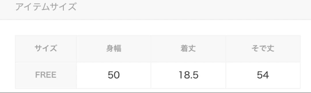 2点セット！エンブロイダリーFeministロングスリーブＴシャツ&ボレロ