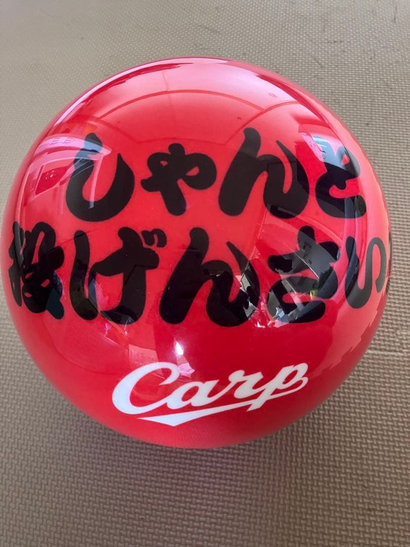 PPP ボーリング ボール カープ坊や 12ポンド 新品未使用