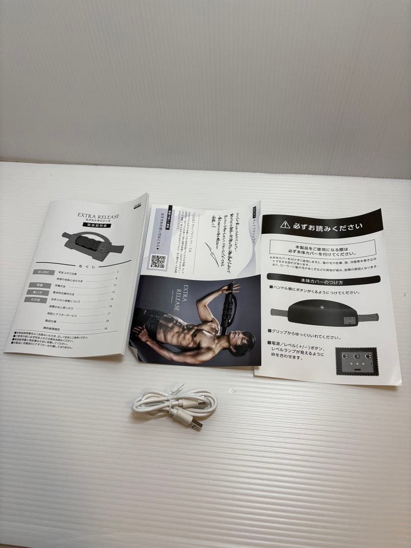 エクストラリリース／GACKTプロデュース／ストレッチサポート器具　2.3回使用