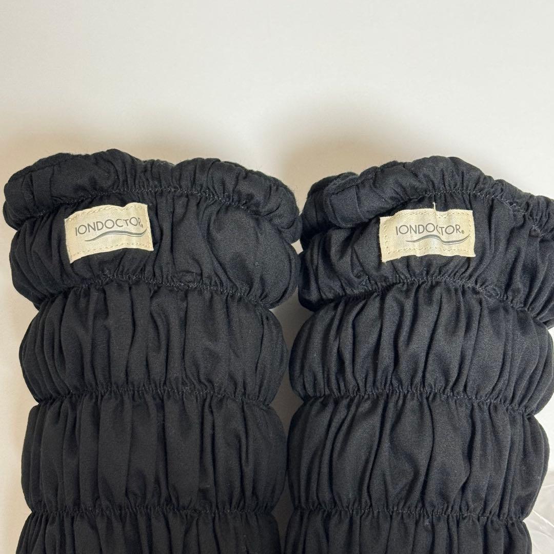 イオンドクター レッグウォーマー41 ブラック 黒