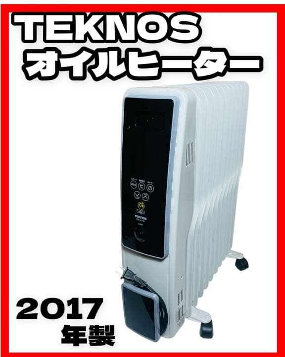 TEKNOS テクノス オイルヒーター TOH-D1101