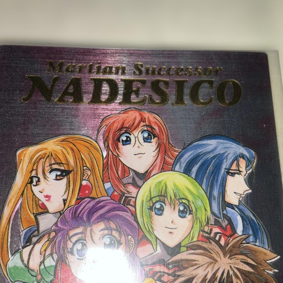 カードダスマスターズ　ナデシコ　抽選カード