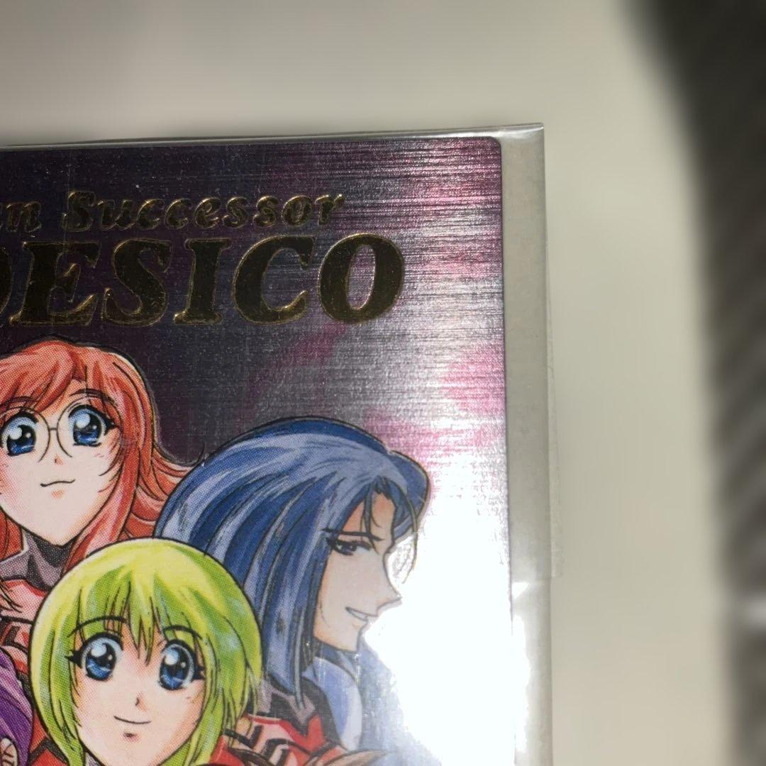 カードダスマスターズ　ナデシコ　抽選カード