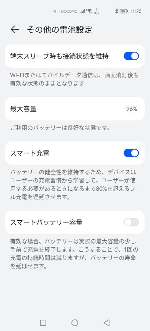 HUAWEI P40 Pro 本体 8GB RAM 256GB