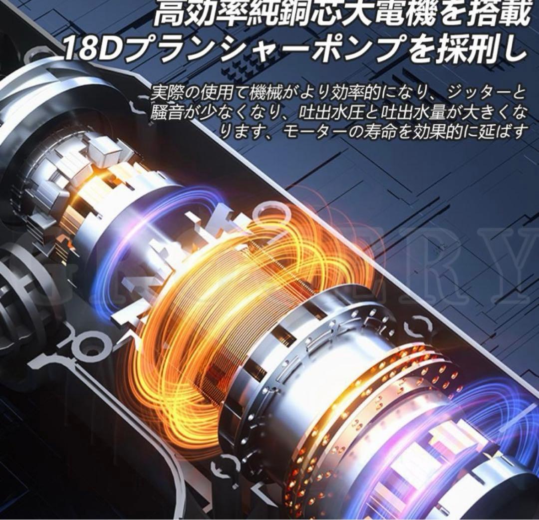 ハンディ高圧洗浄機 コードレス 充電式 強力噴射 洗車 大容量バッテリー付き