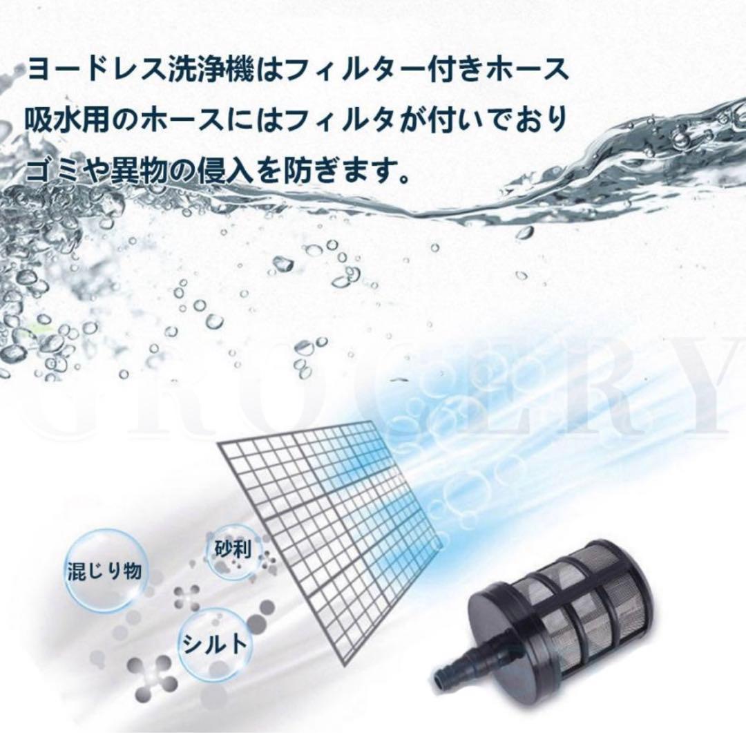 ハンディ高圧洗浄機 コードレス 充電式 強力噴射 洗車 大容量バッテリー付き