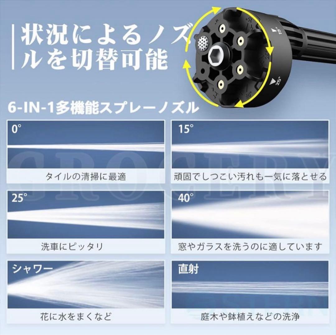 ハンディ高圧洗浄機 コードレス 充電式 強力噴射 洗車 大容量バッテリー付き