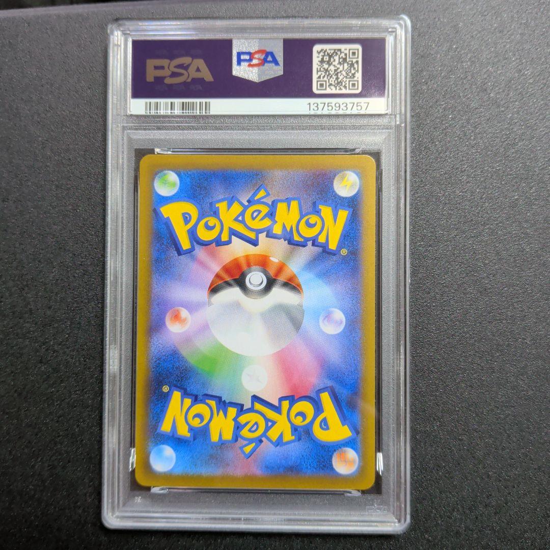 PSA10 フクオカのピカチュウ　プロモ　ポケモンカード