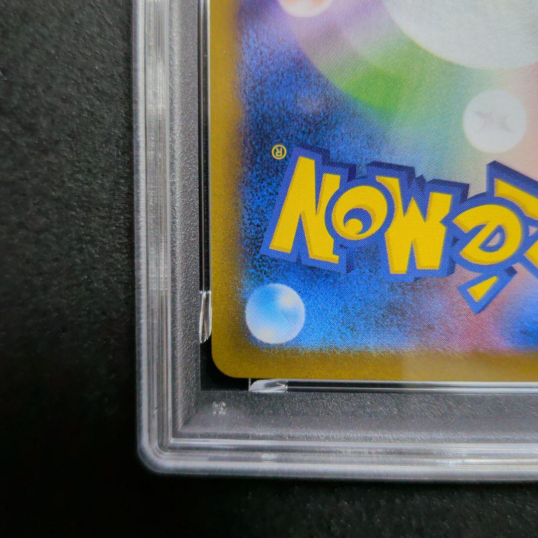 PSA10 フクオカのピカチュウ　プロモ　ポケモンカード