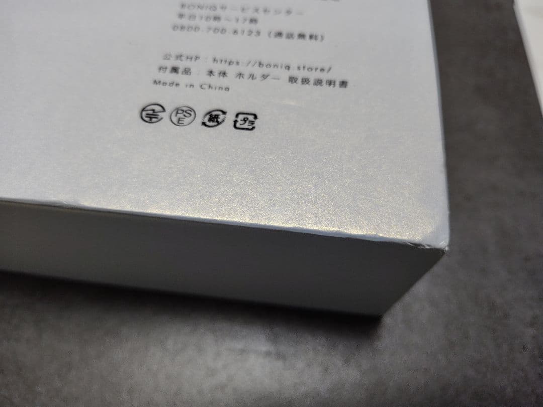 低温調理器　ボニーク　2.0　ブラック　BONIQ　BNQ-10