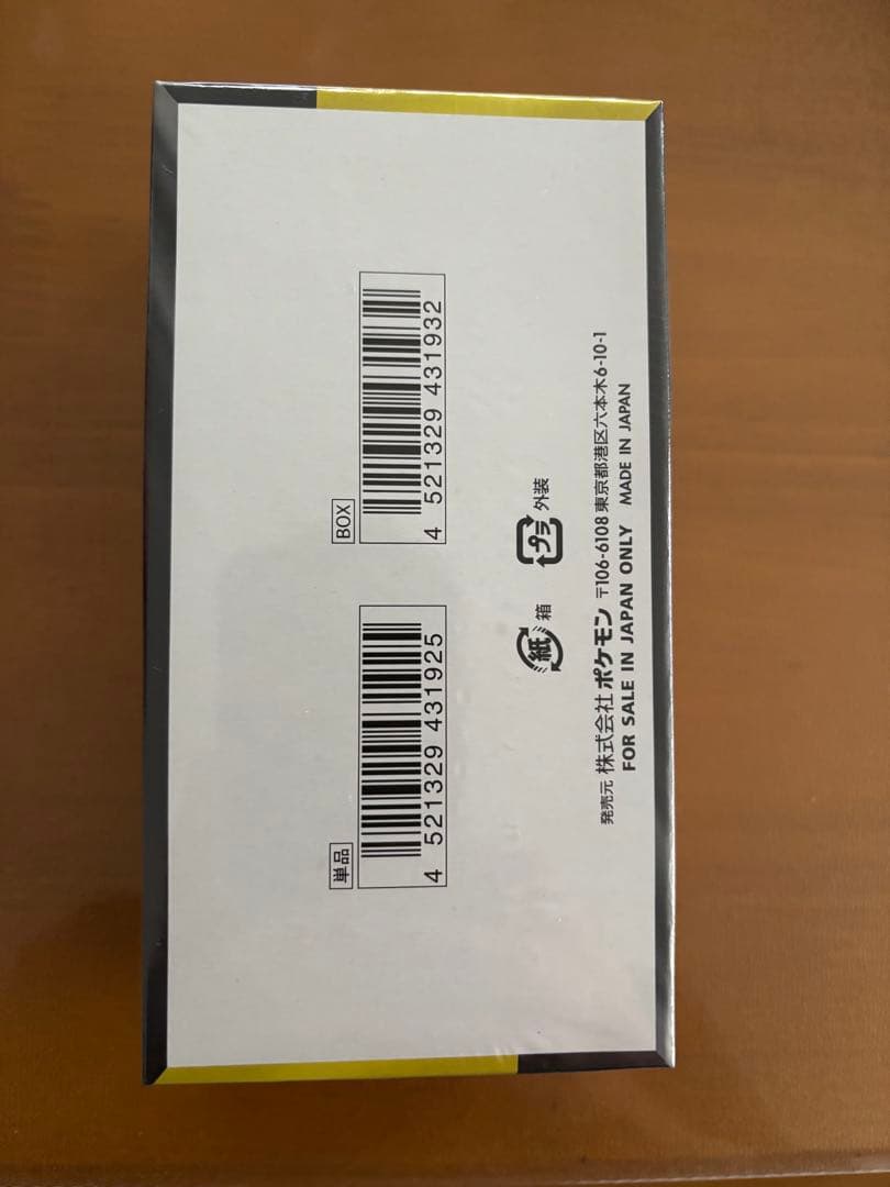 ポケモンカード　メガドリームex　１BOX　未開封　シュリンク付き　GEO産