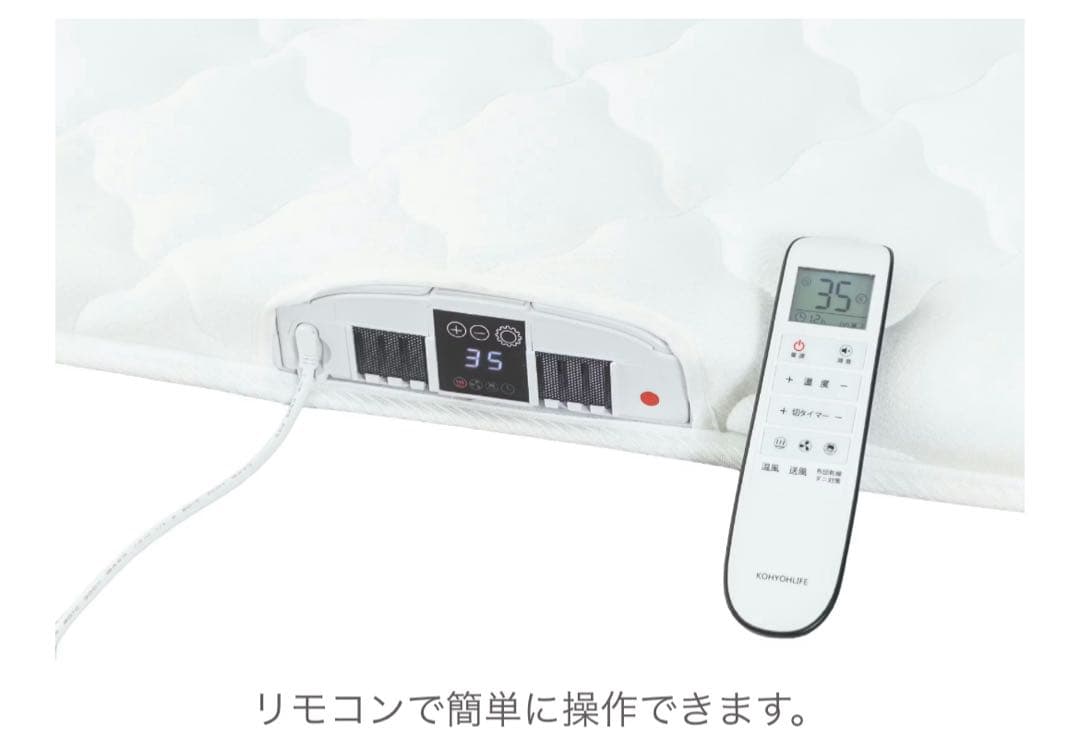 【新品】【定価70%OFF】 空気循環マットレス テコリア シングル