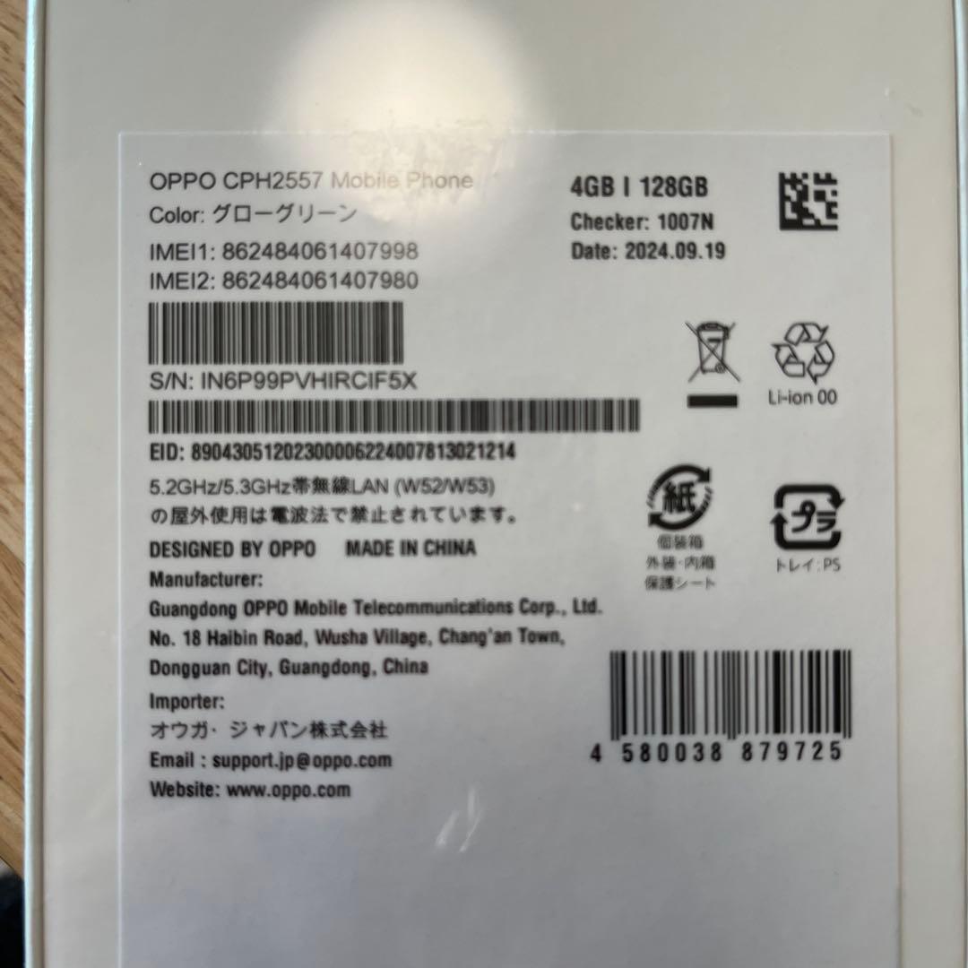 【新品未開封】OPPO A79 5G 本体 4GB 128GB