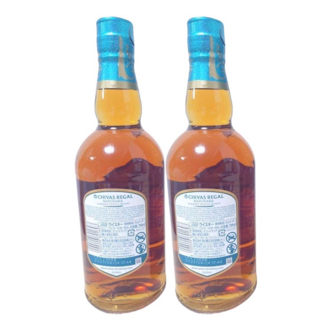 CHIVAS REGAL 12年2本セット
