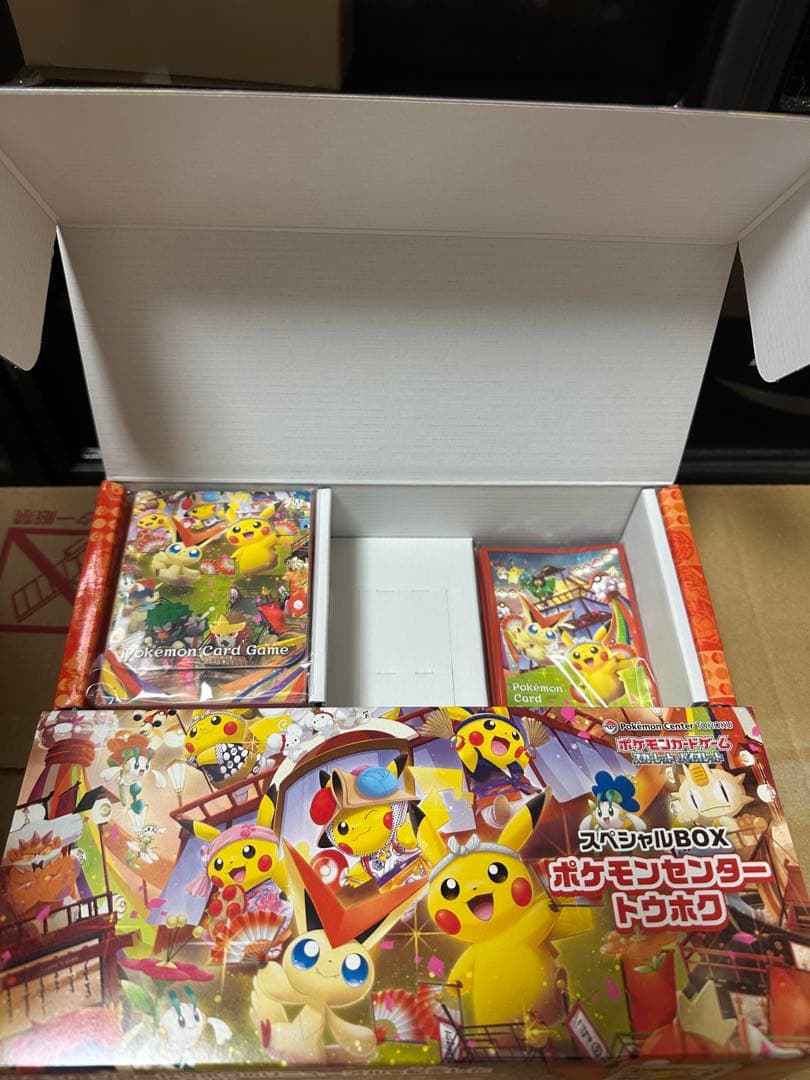 スペシャルBOXポケモンセンタートウホク・ヒロシマ・フクオカ・ 横浜 記念デッキ