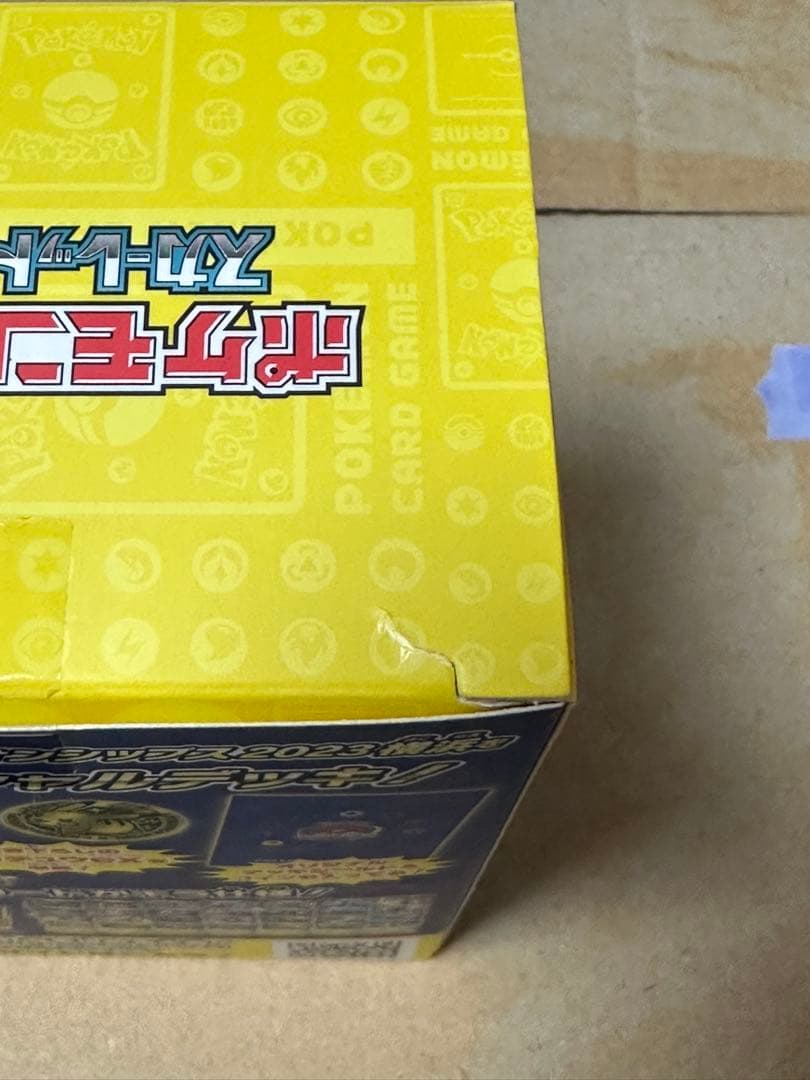 スペシャルBOXポケモンセンタートウホク・ヒロシマ・フクオカ・ 横浜 記念デッキ