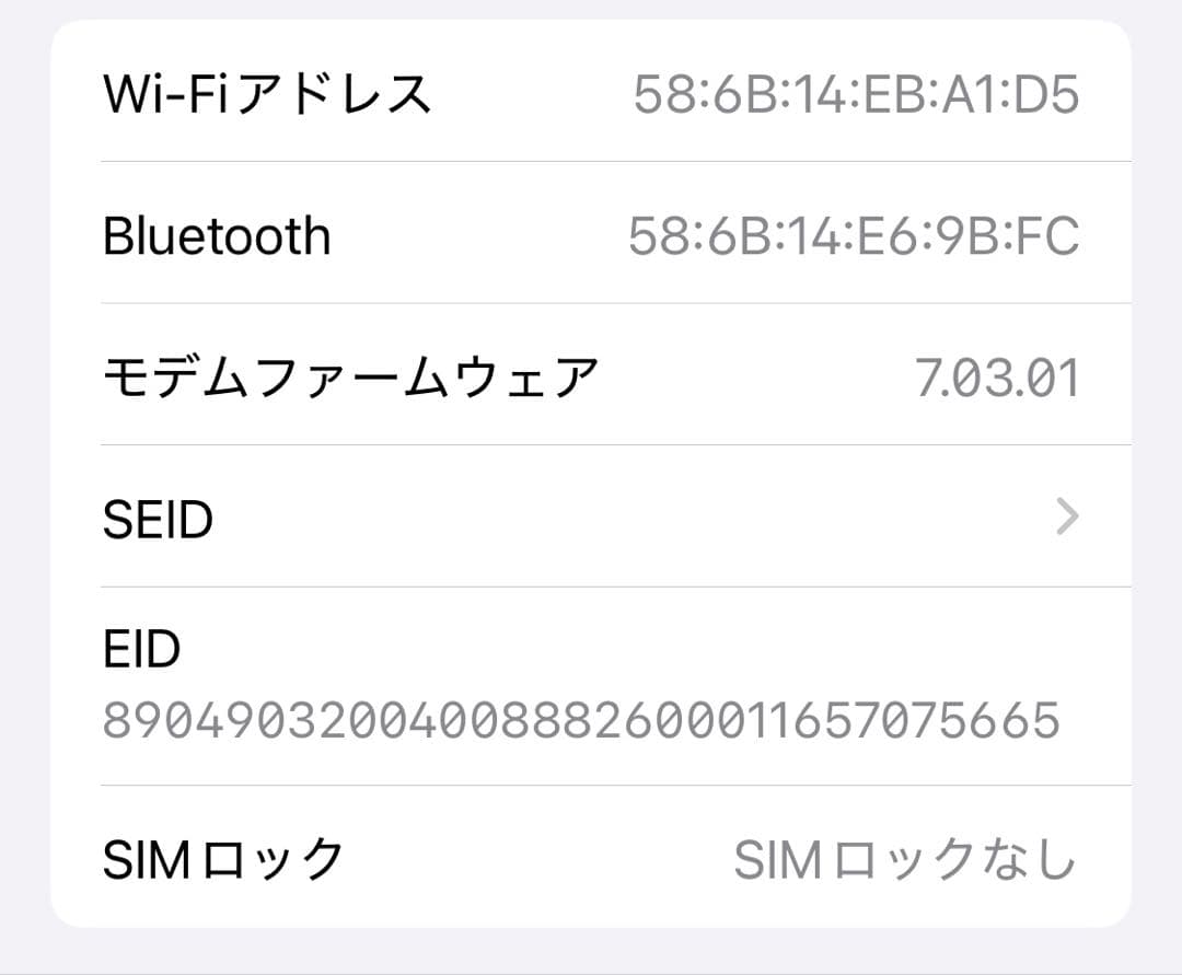 値下げ即ブロックApple iPhone Xs 256GB バッテリー容量81%