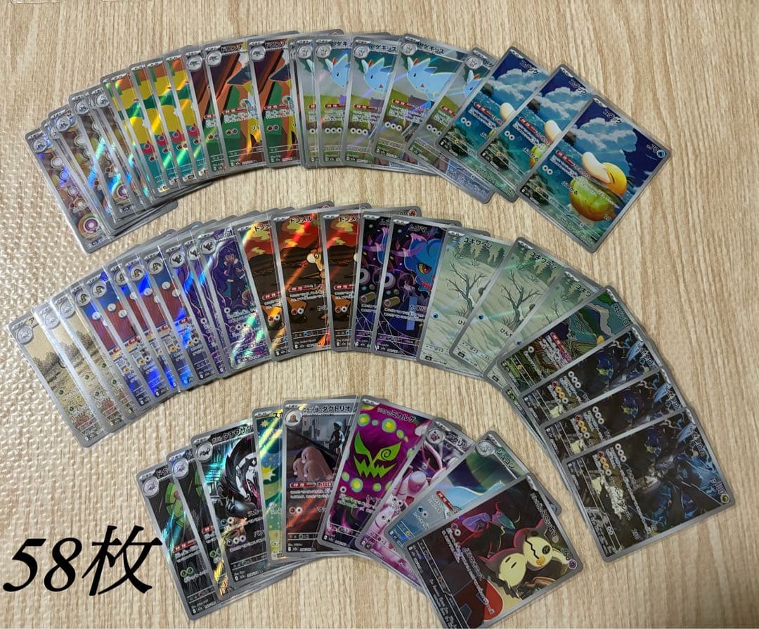 あ*ケ様 ポケモンカードゲーム　ARまとめ　コダック　ゼクロム　メガドリーム　イ