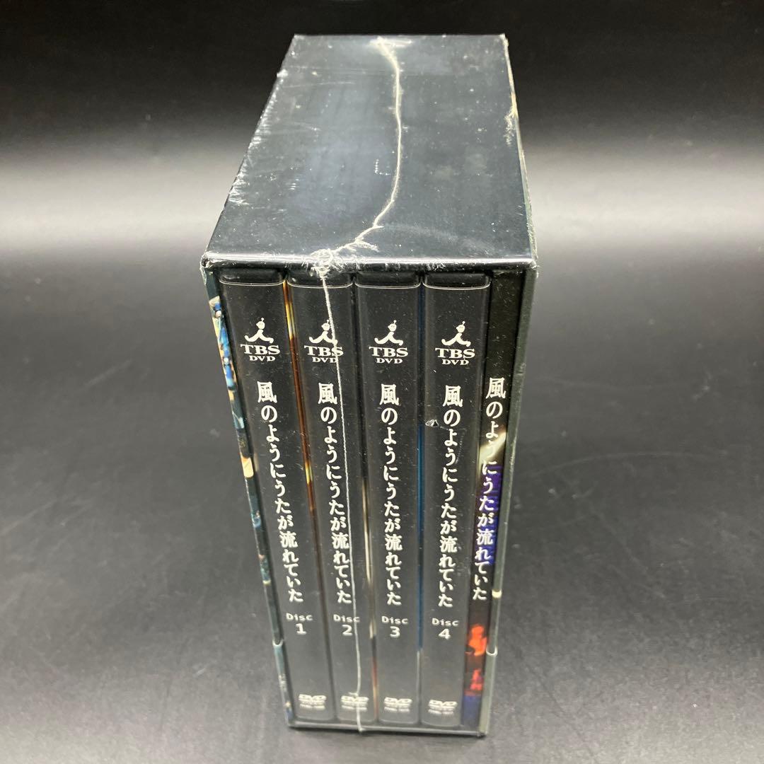 小田和正 風のようにうたが流れていた DVD-BOX 未開封